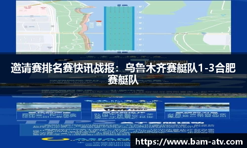 米兰app官网下载
