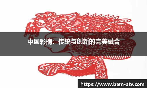 米兰app官网下载