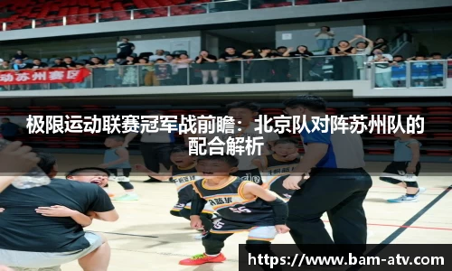 米兰app官网下载