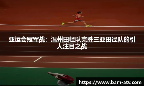 米兰app官网下载