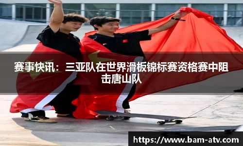 米兰app官网下载