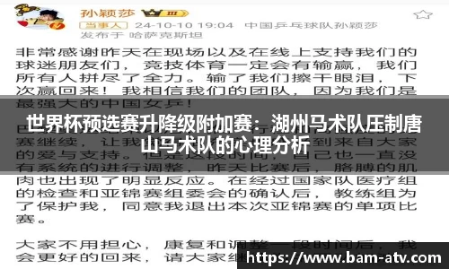 米兰app官网下载