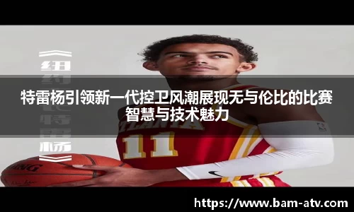 米兰app官网下载