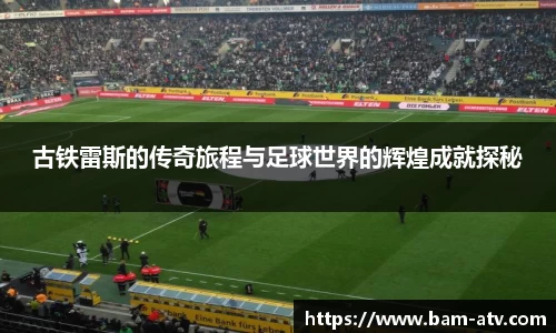 米兰app官网下载