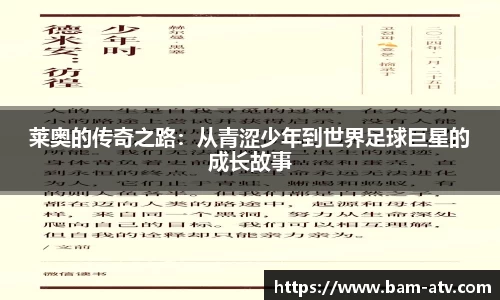 米兰app官网下载
