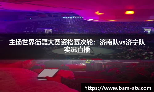 米兰app官网下载