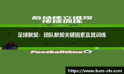 米兰app官网下载