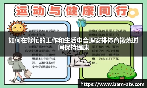 米兰app官网下载